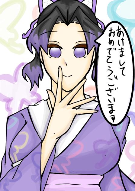 あけましておめでとうございます！