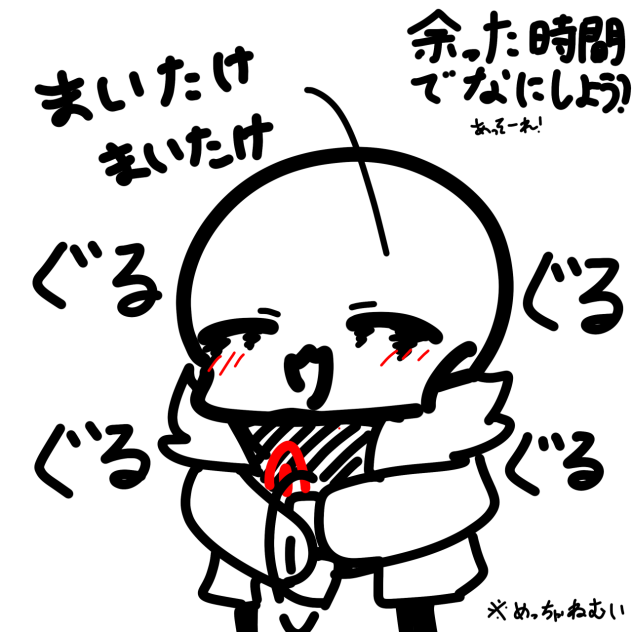 まいたけ