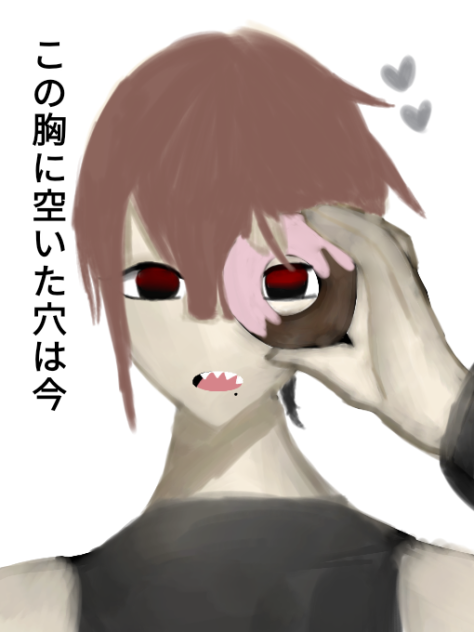 ドーナツホール