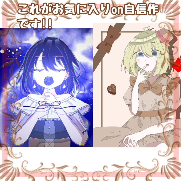 上手イラスト大会です！
