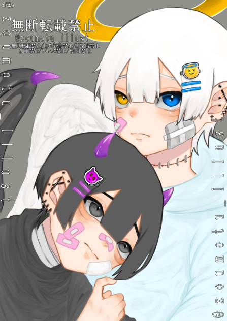 天使と悪魔