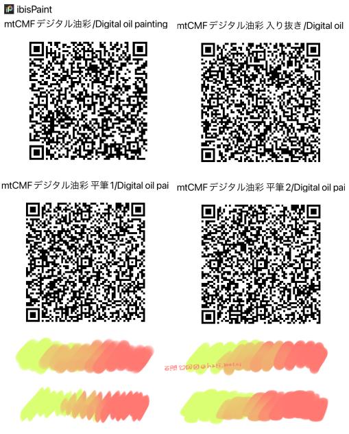 CM free デジタル油彩　Digital oil painting