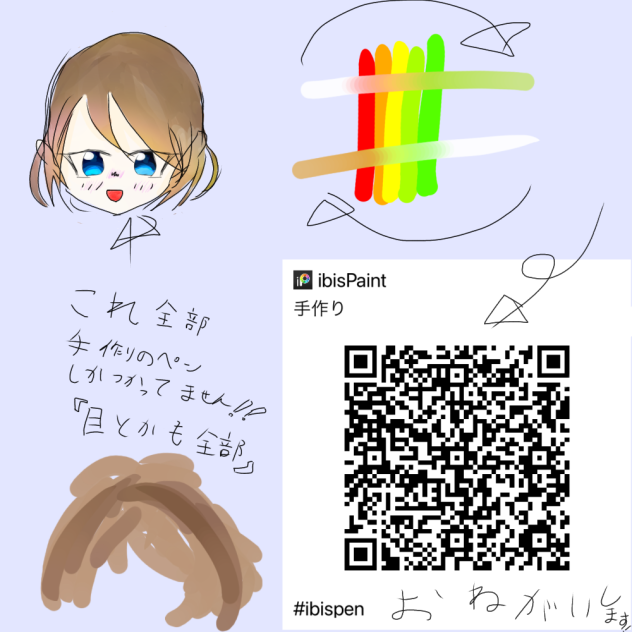 無料配布！！手作りペン