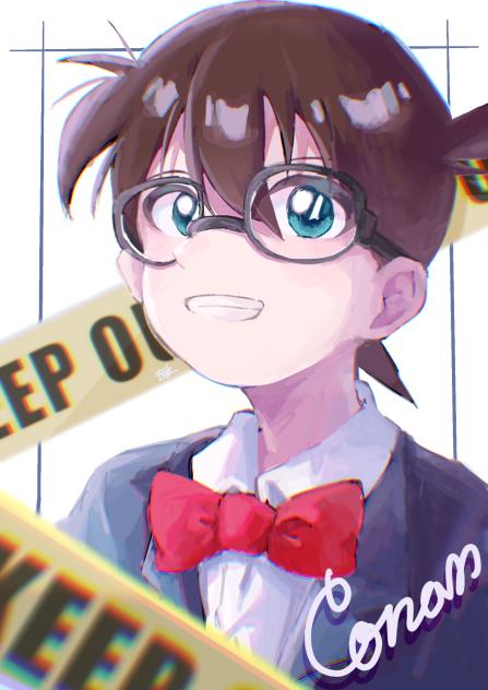 名探偵
