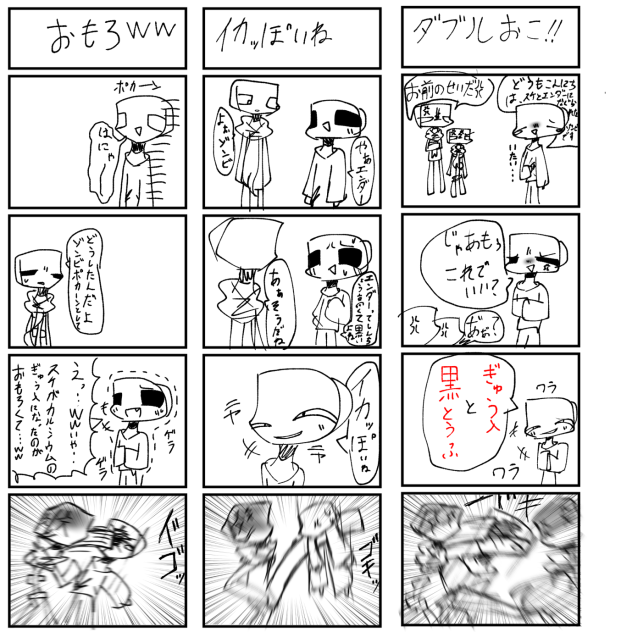 無題772