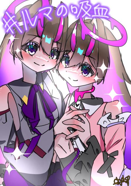 できましたぁ