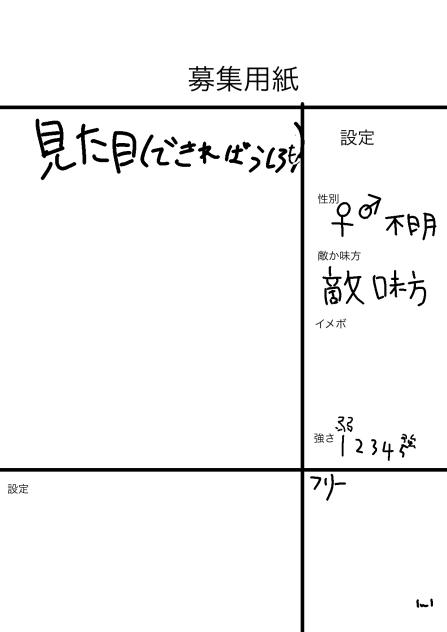 作ってみた