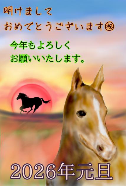 年賀状