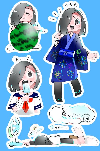 夏とoc