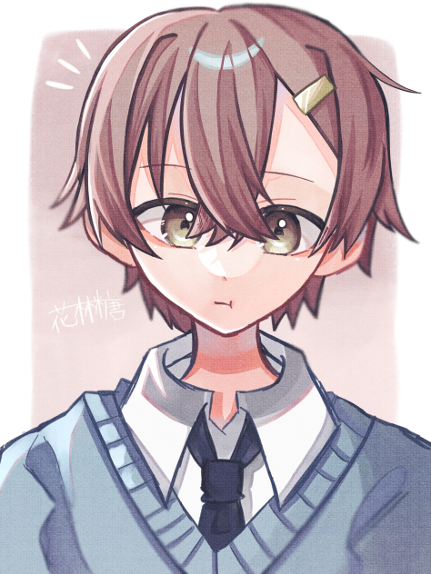 むっ
