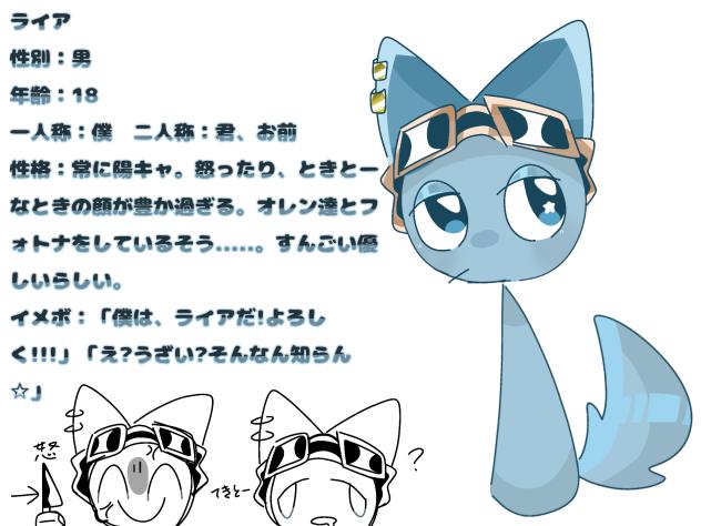 うちの子です。仲良くしてやって下さい