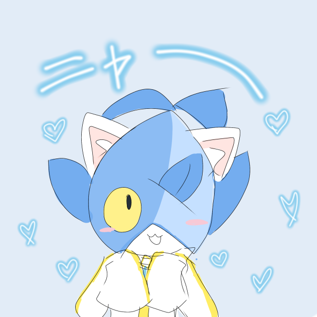 ネコ化したキリミーーー