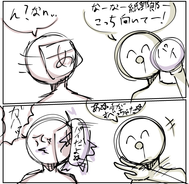 オリ棒つくた((