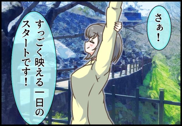 Blooming Line 45-01 ②