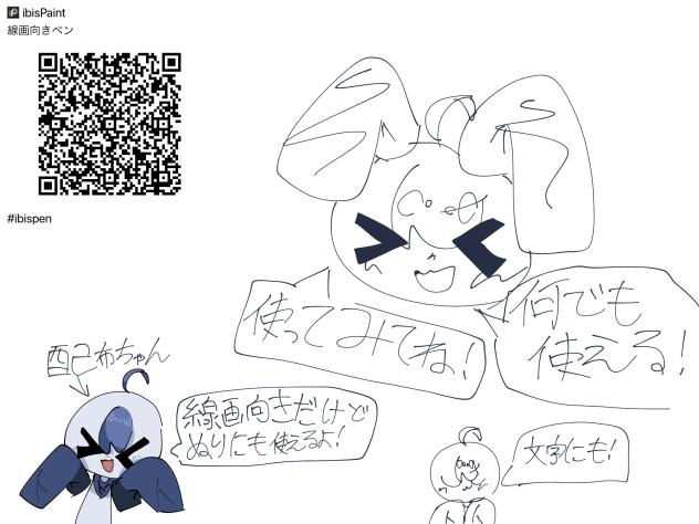 配布よ