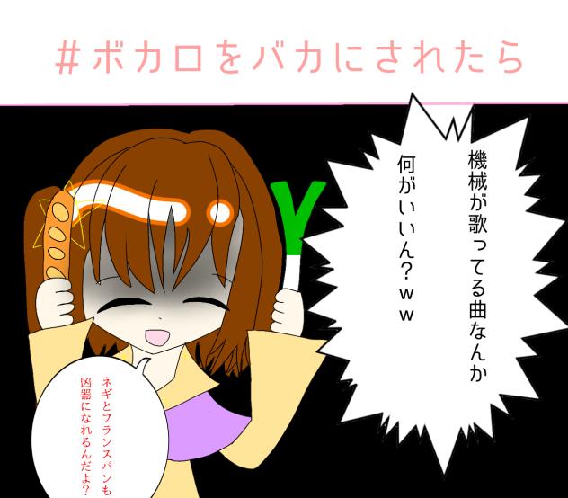 マジ許さんからな
