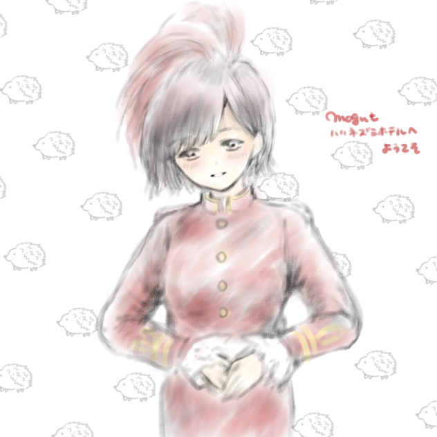 ハリネズミの女の子。