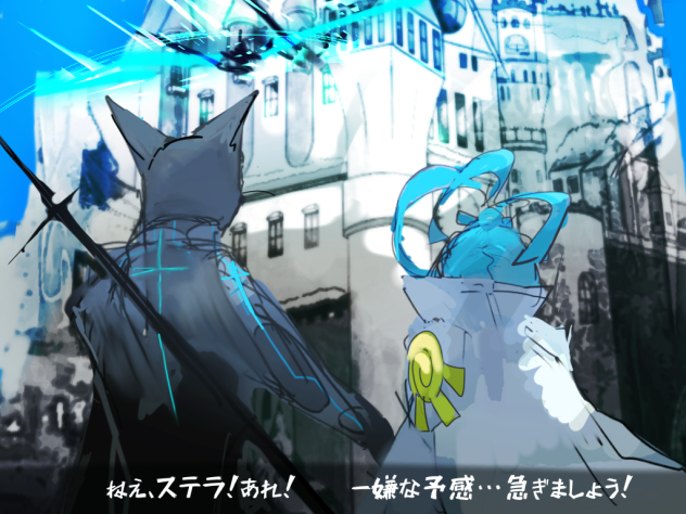 参戦間近