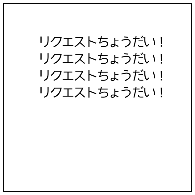 無題1090