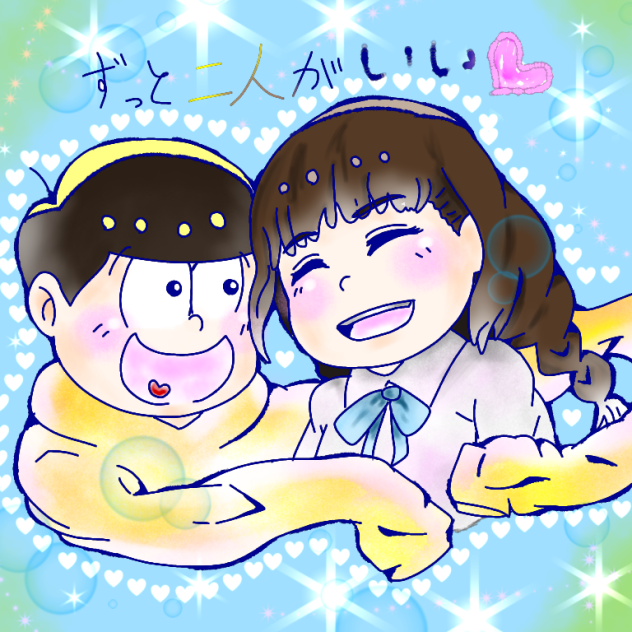 おそ松さん(天使の二人)