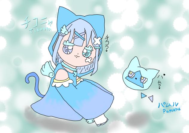チコニャ