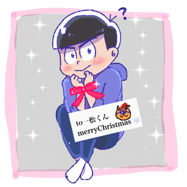 【一カラ？】クリスマス