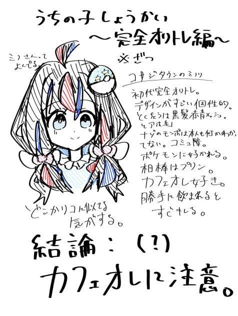 無題654