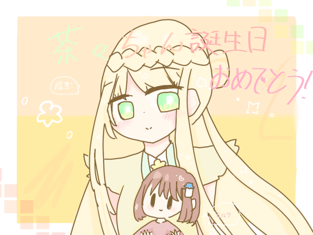茶々ちゃんhappy birthday‼︎