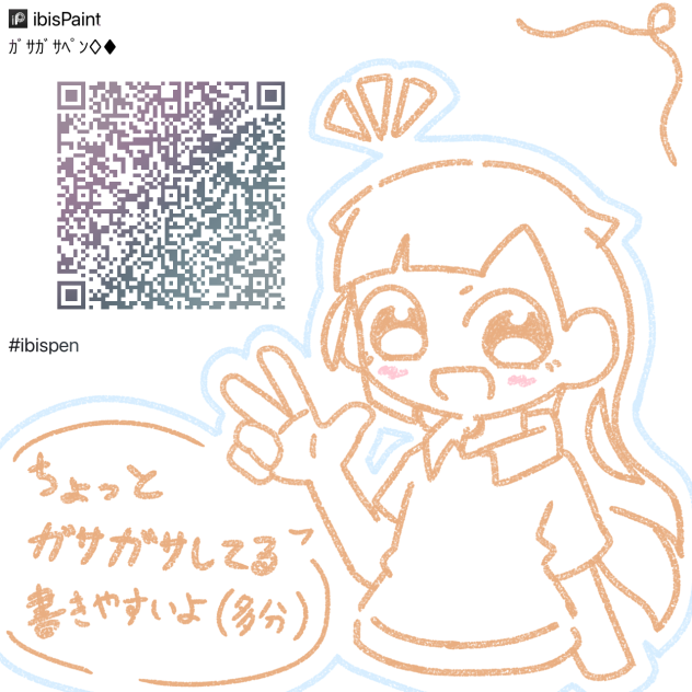 ｶﾞｻｶﾞｻﾍﾟﾝ♢♦︎