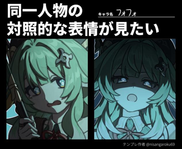 ﾌｫﾌｫ