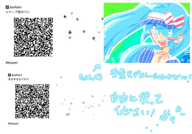作ったペン　フリー