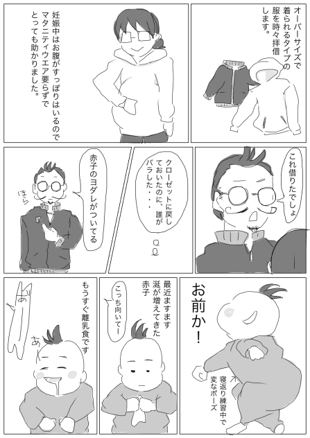 証拠