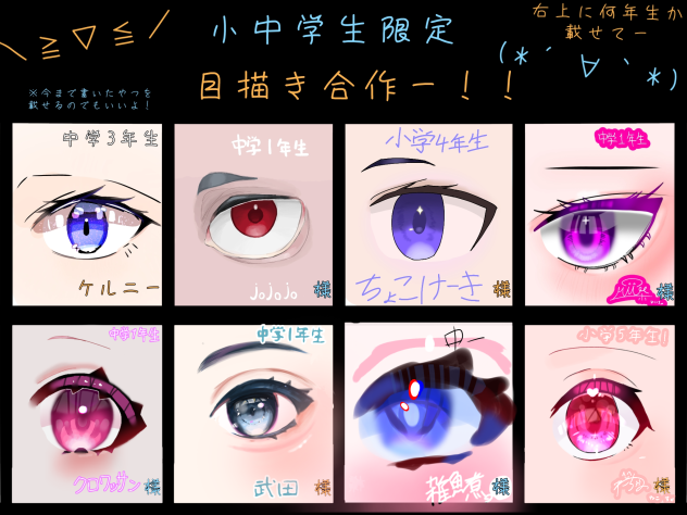 合作！！！