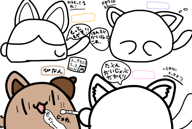 合作して！