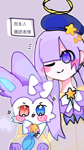ぬり
