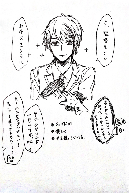 闇鍋スロット⑤