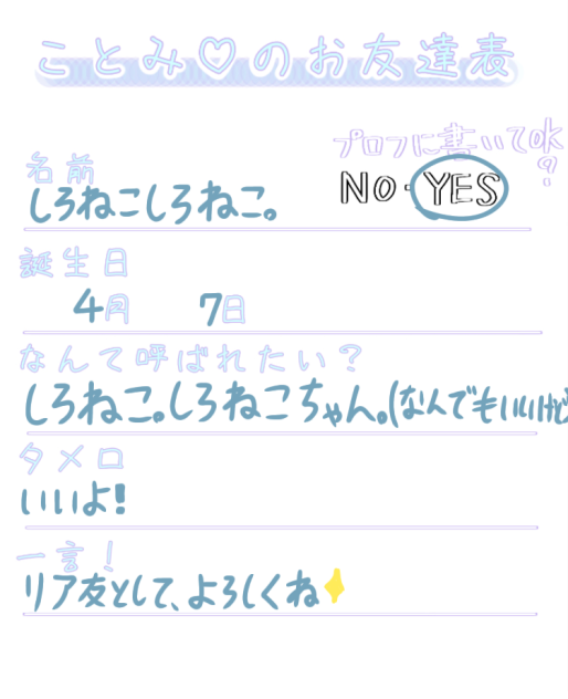 書きました✨️