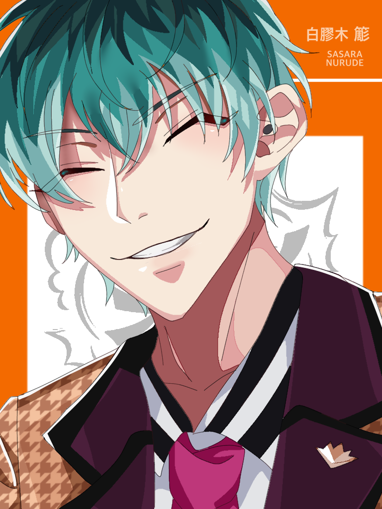 白膠木簓 - ibisPaint