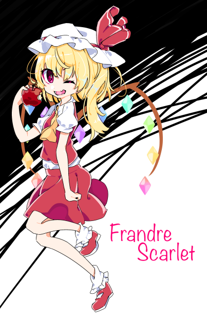 フランたん