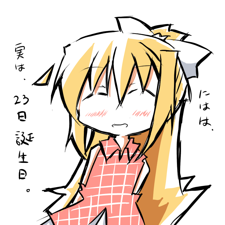 7月23日は神尾観鈴の誕生日 - ibisPaint