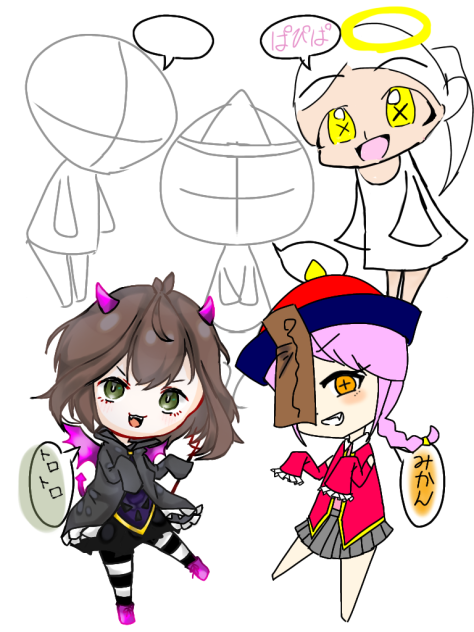 合作ゥ！