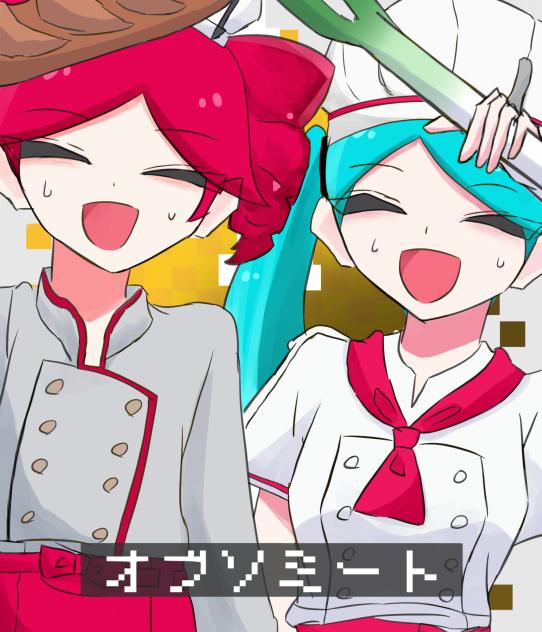 オブソミート