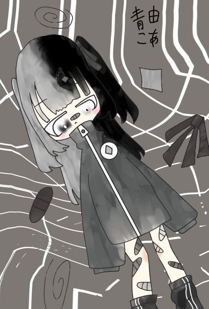 モノクロ