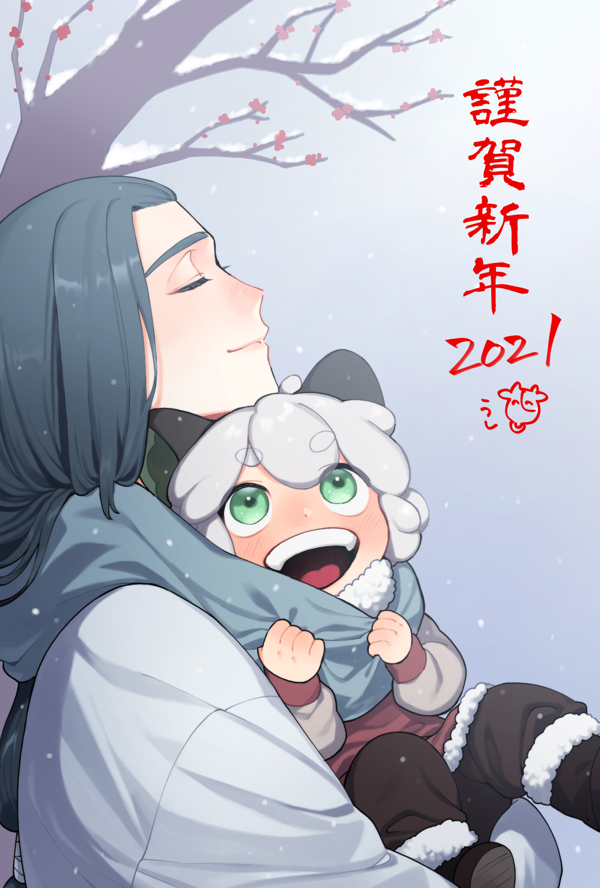 師弟2021 - ibisPaint