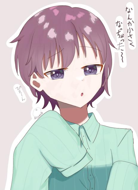 ショタ乃依くん