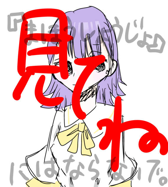 新しい漫画出したから見てええ