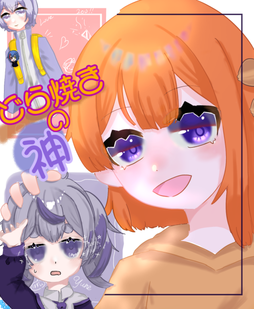 どら焼き時代爆誕！！