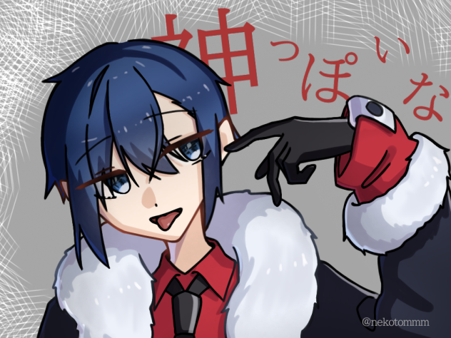 神っぽいな