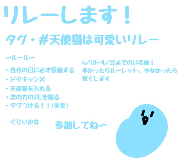 1232 リレー