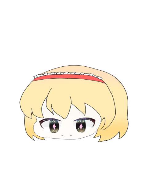 ゆっくりアリス　リメイク